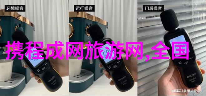 如何准备和防范华山常见天气变化和地质风险