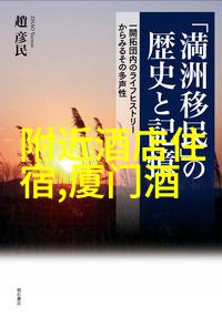 新西兰大自然奇观米尔福德峡湾探秘