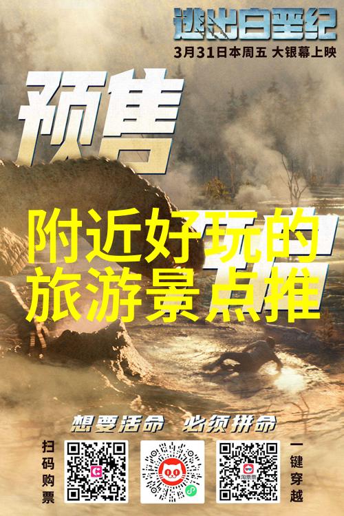 告白周京泽与许随的故事浪漫爱情青春回忆