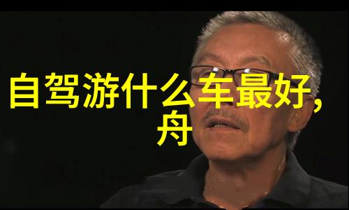 武汉美食之旅品尝武汉的四大名菜