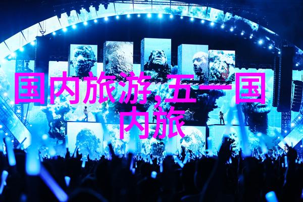 嵊泗列岛自驾游攻略我是如何在嵊泗列岛上找到了属于自己的海滩秘密基地
