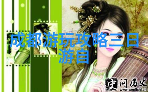 探索中国美丽一条从故宫到大理的旅行线路