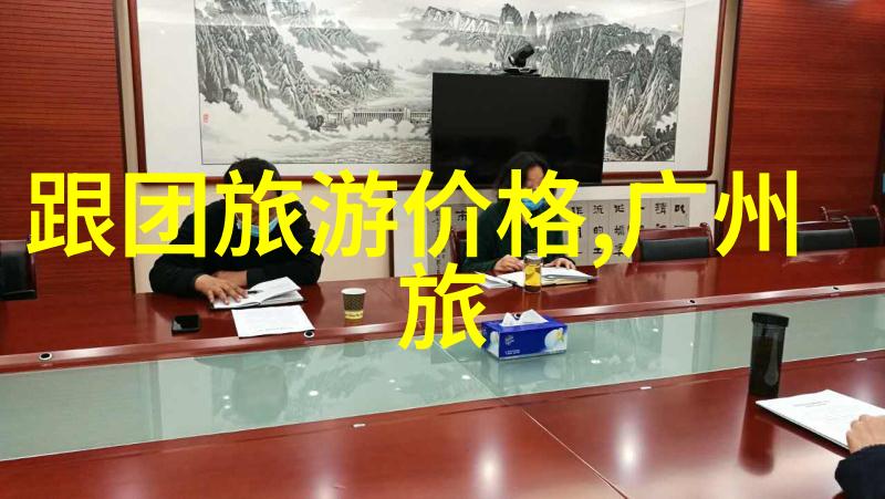 探索世界奇迹旅行网站年度最佳目的地推荐