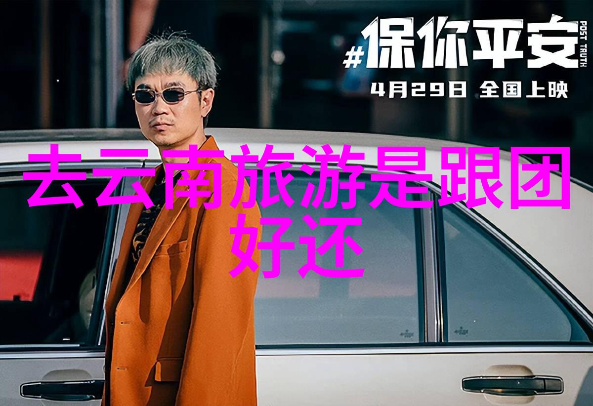 自驾游摄影指南记录美好时光的艺术