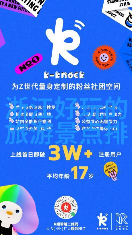探秘湘江畔长沙旅游自由行指南