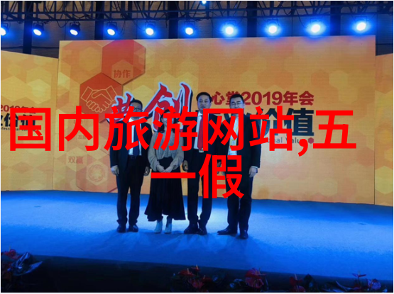 电影网的欲妇探秘揭开不满125的故事背后