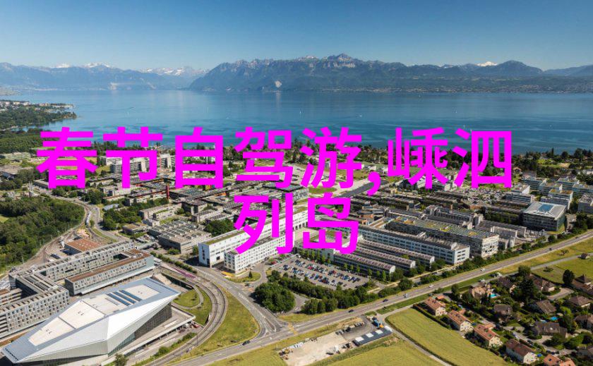 西安古都探秘自由行路线推荐台州蛇蟠岛旅游攻略_揭秘神秘海岛风光