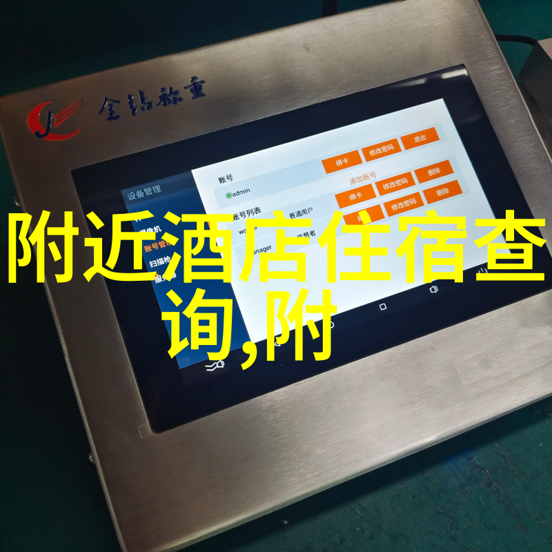 游记作文-初二的探险发现与成长