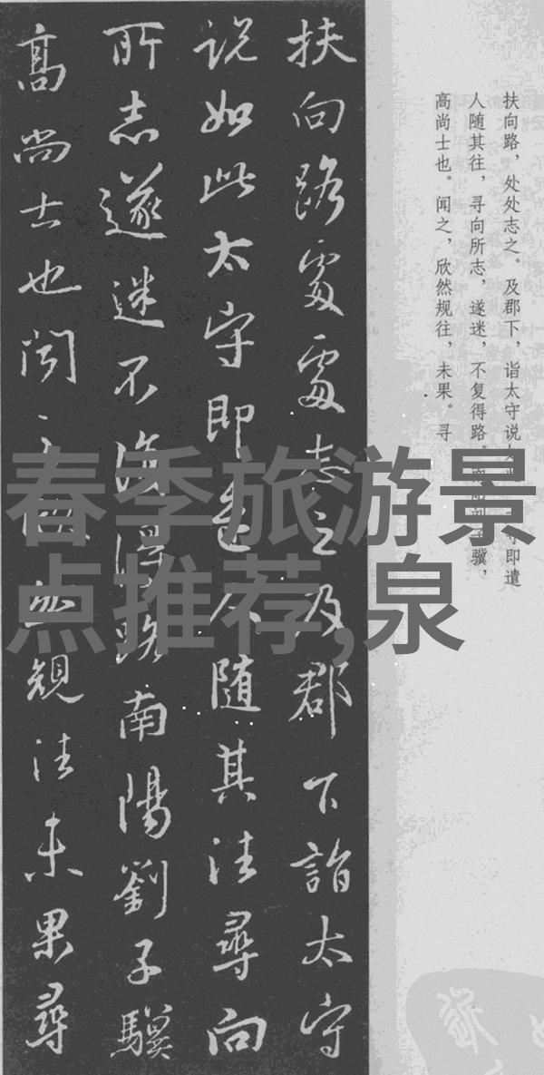 南京旅游必去十大景点推荐-揭秘江苏首都探索南京的历史文化奇迹
