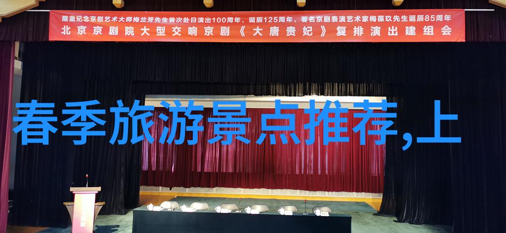 春暖花开探秘最佳3月内地游憩胜地