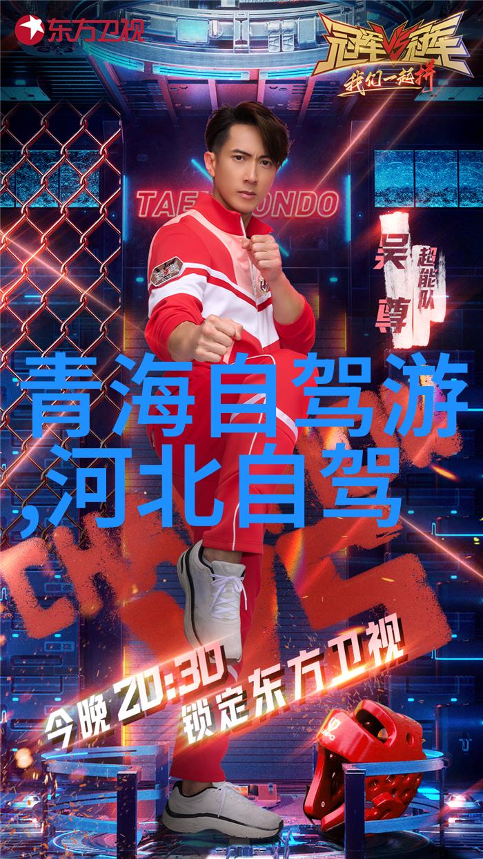 逃脱迷宫寻找共同目标设计高效率的戶外團體拓展訓練