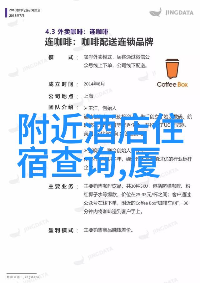 南昌小吃街品味江南风情的美味之旅