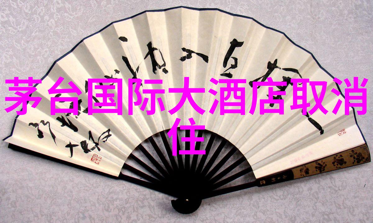 搭各加地热喷泉