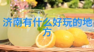 阿坝牧场如同云端的乐园游走于天边与人间之间而云中牧场则是那遥远的仙境等待着那些心怀梦想的人们去探索和