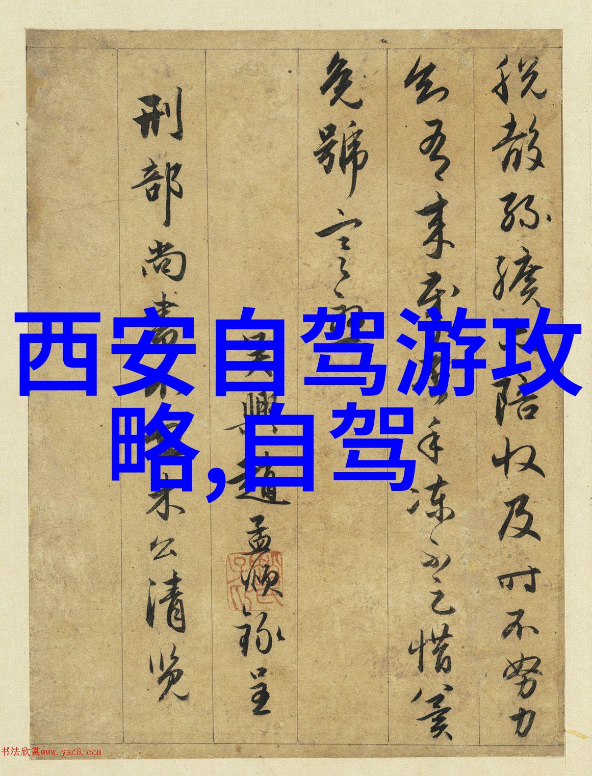 街头巷尾的时尚革命从烤肠到甜品哪些小吃能让摆摊者一夜成名