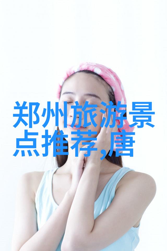 驿站的呼唤骑行者们在寻找什么