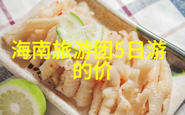 冬日暖阳寻访中国最美雪景之地