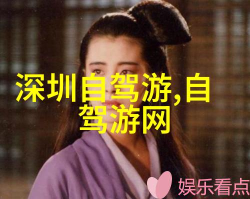 四年级下册探索公园之美的游历