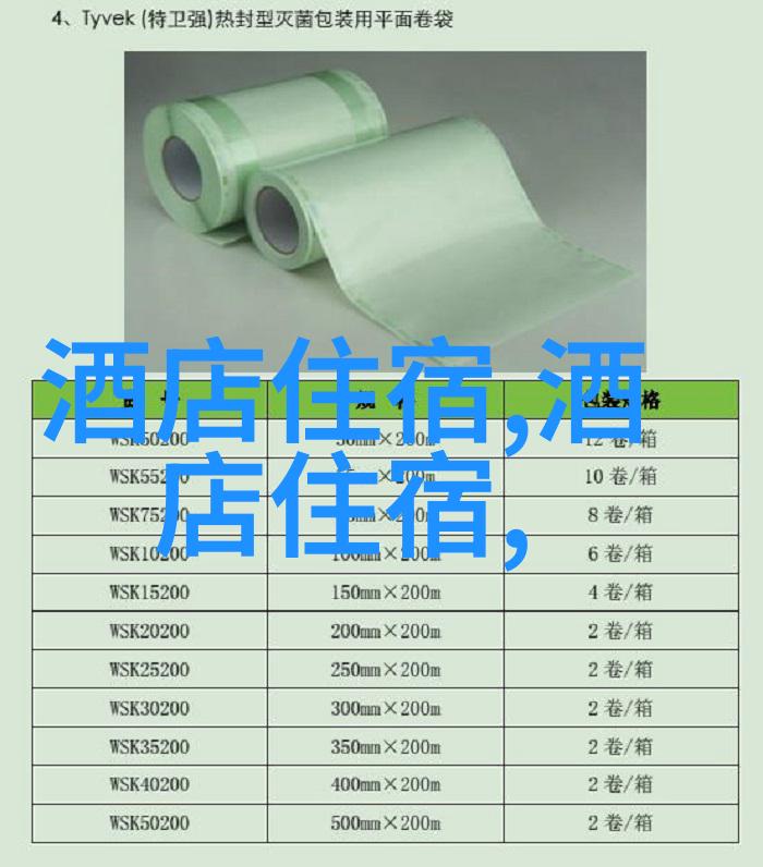 远方的足迹追忆那段难忘旅程