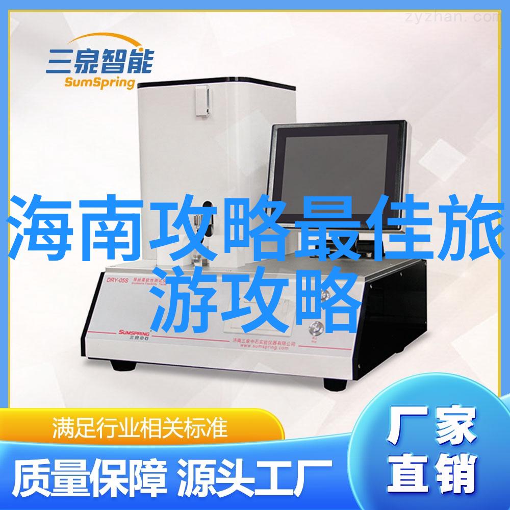 每日40分钟骑行增强心肺功能燃脂减重的健康之选