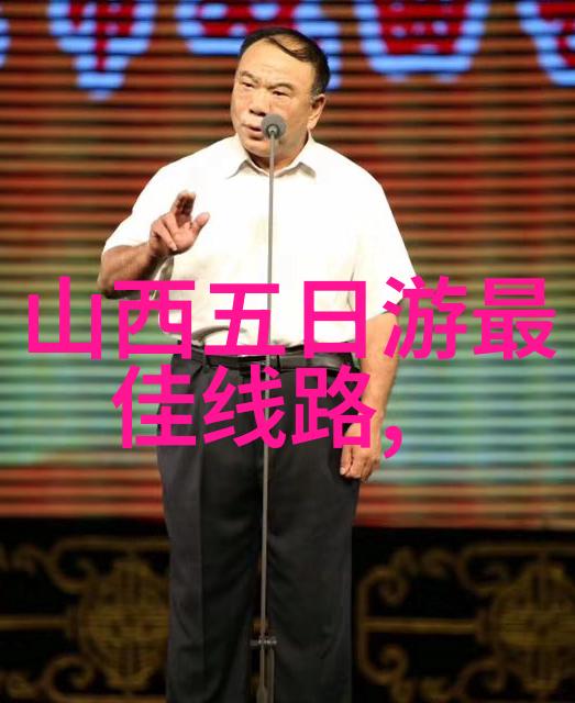 探索福建之美必游景点推荐