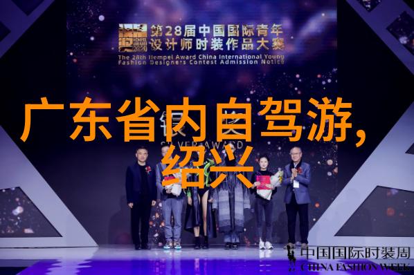 世界十大著名旅游胜地探秘地球上最美丽的宝藏从巴黎到悉尼揭秘全球最受欢迎的景点