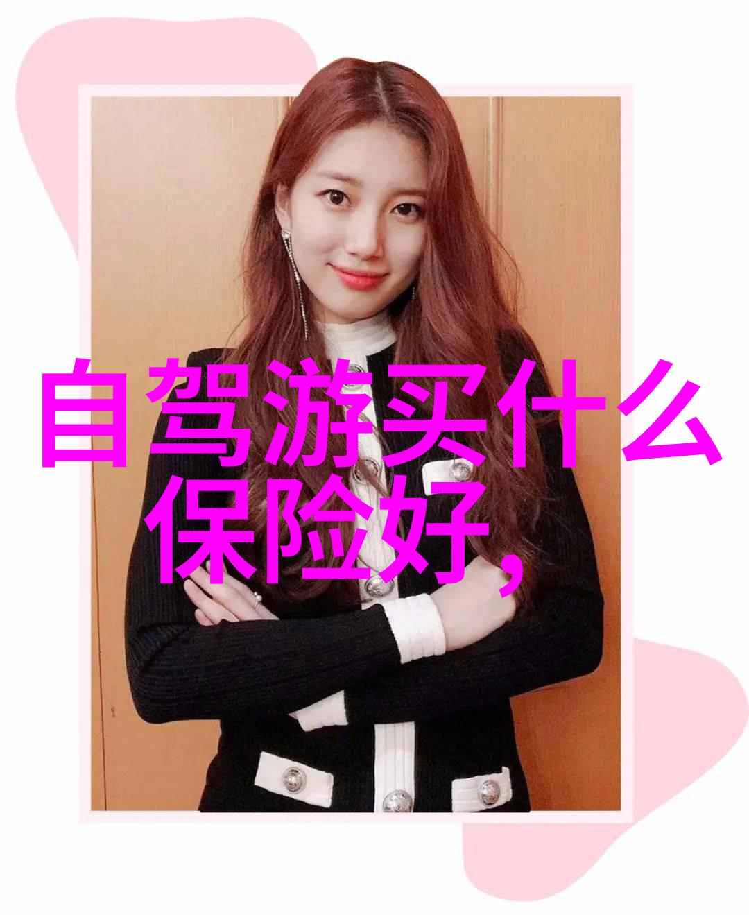 云南美景游探秘昆明花海与大理洱海的魅力