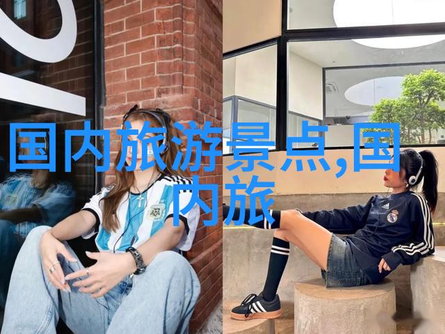 南京美食探秘品味江南风味
