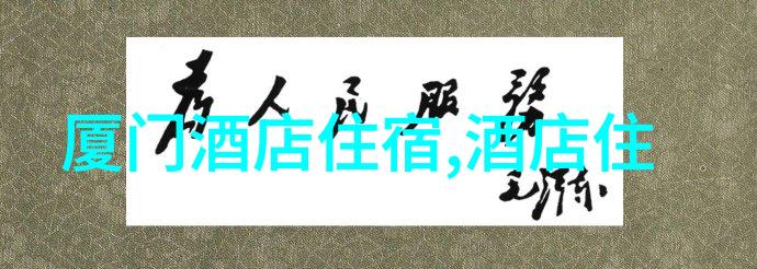 云南三日游揭秘大理丽江与香格里拉的美妙行程
