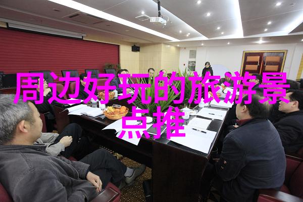 春节出游不必花大钱Budget-Friendly Spring Break Destinations