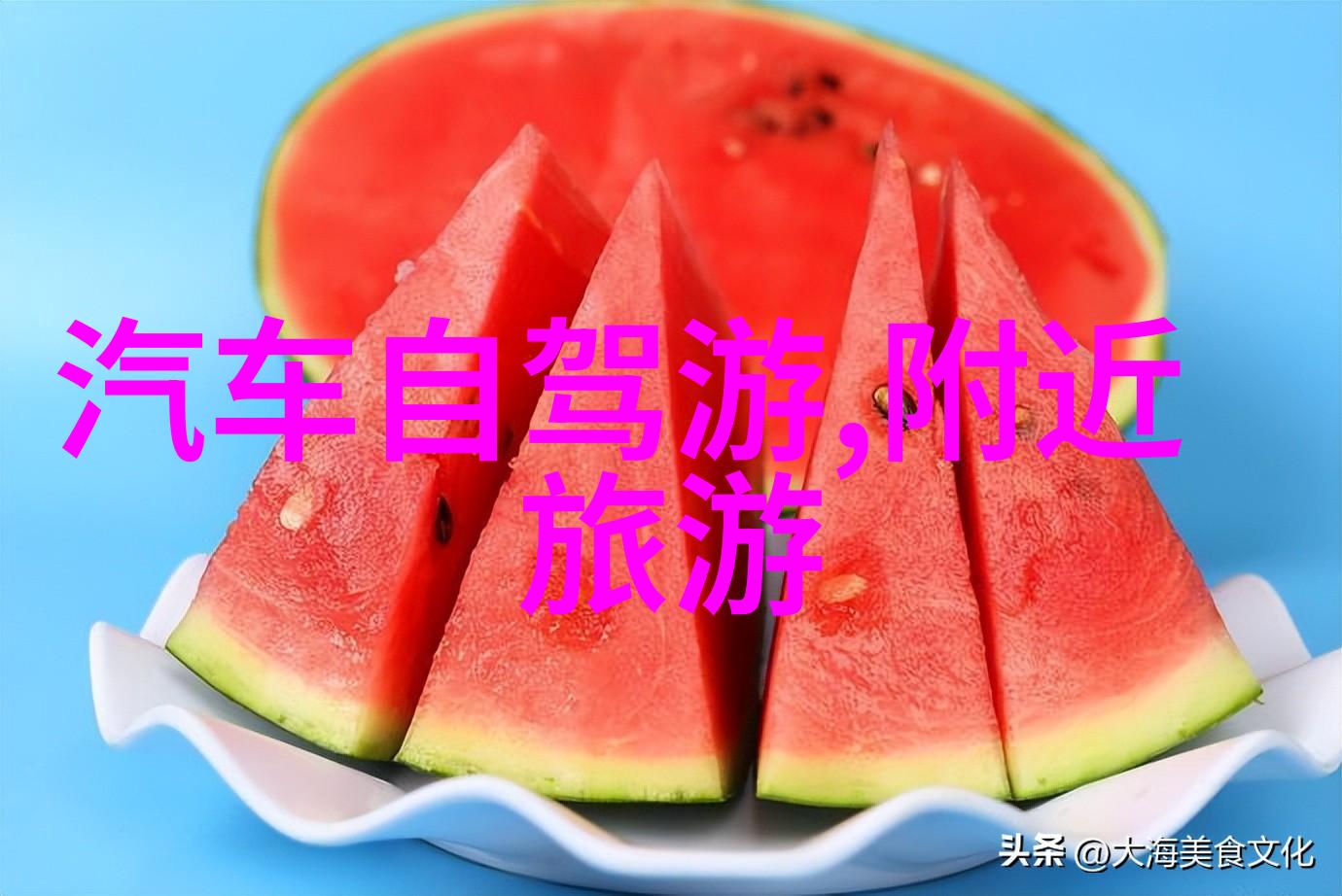绽放的雪景冬季国内旅游热门目的地推荐