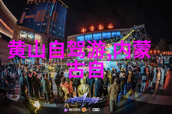 解锁疼痛之谜探索极限开放的奇迹疗法