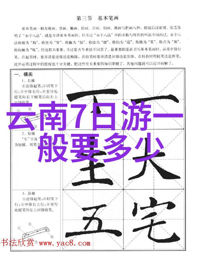 安徽大别山庄引领会务旅游新时尚