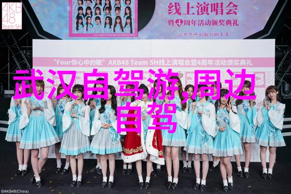 俄罗斯海参崴10月必游景点物品之旅