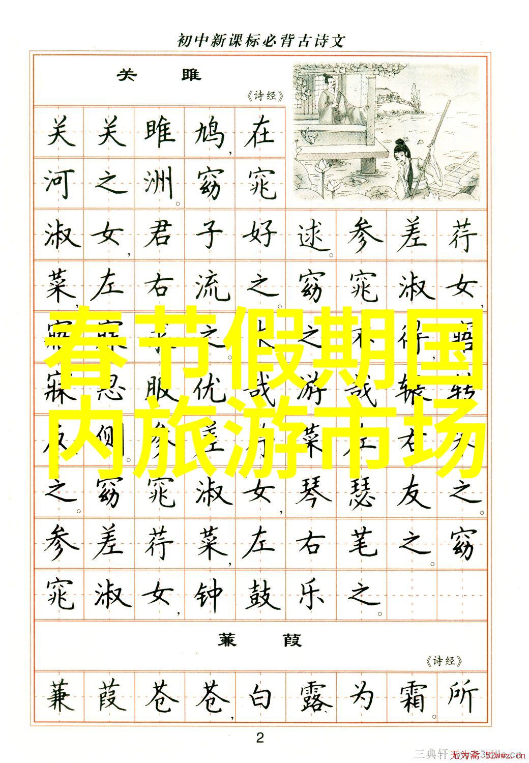 探索云端之巅皖南川藏线自驾游必览景点