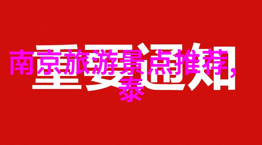 最靠近我的免费公园自然风光户外活动