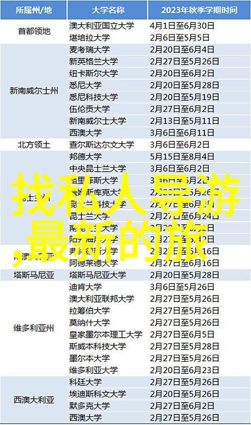 环球网最新消息疫情黄龙景区门票政策变动免费探秘自然奇观