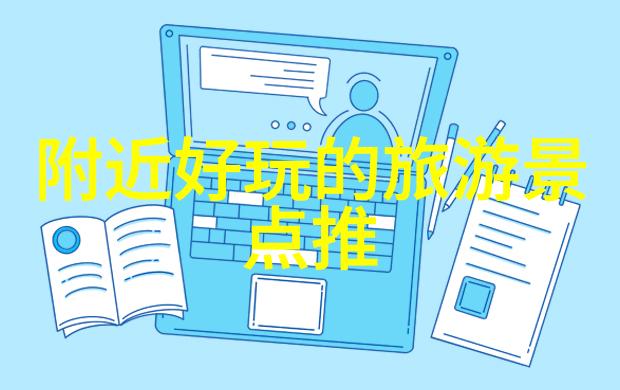 邻近的秘密花园真的存在免费入场吗