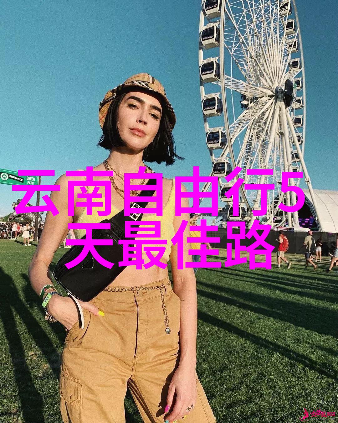 远方的梦想探索世界奇迹之旅