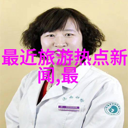 探索夜空的奥秘星座识别活动如何进行