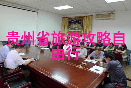 探秘天然奇观九寨沟的神秘魅力