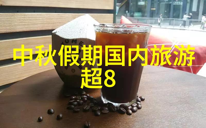 远方寄语出行小窍门