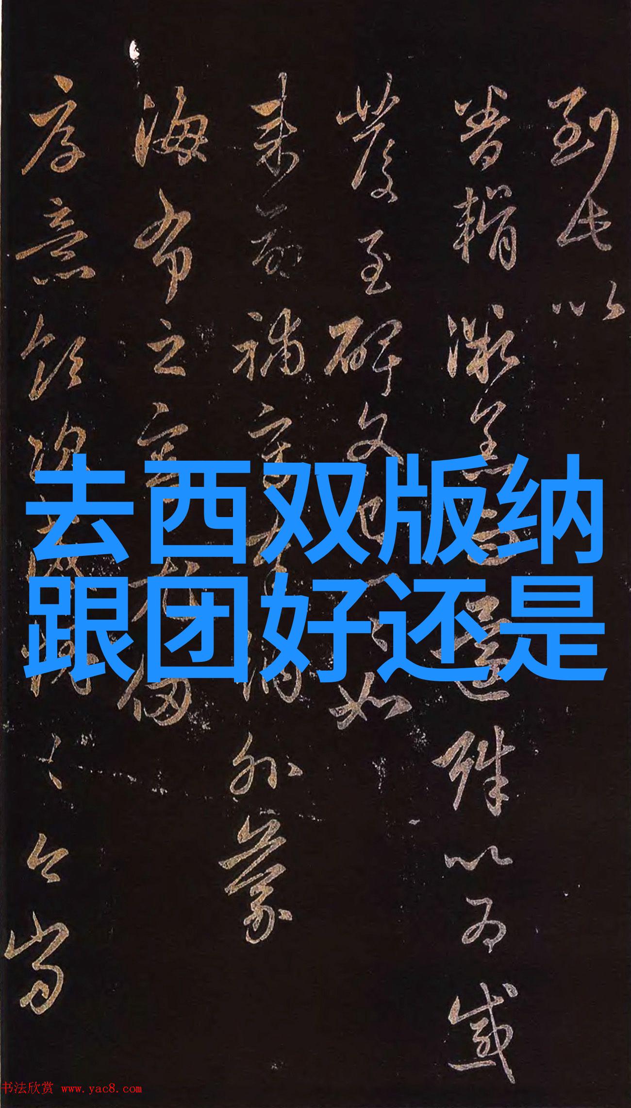 探秘省内三日游精选行程与必玩景点