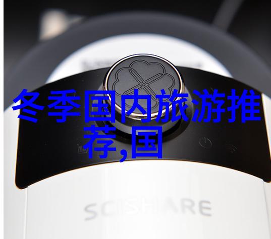 高陵王府一段封建帝王的生活篇章