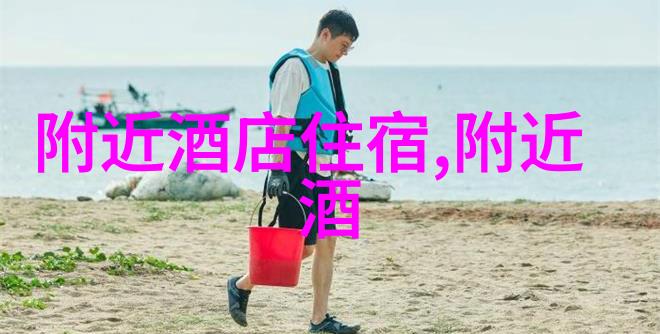 活动设计之谜公司团建活动通知中隐藏着什么样的策略