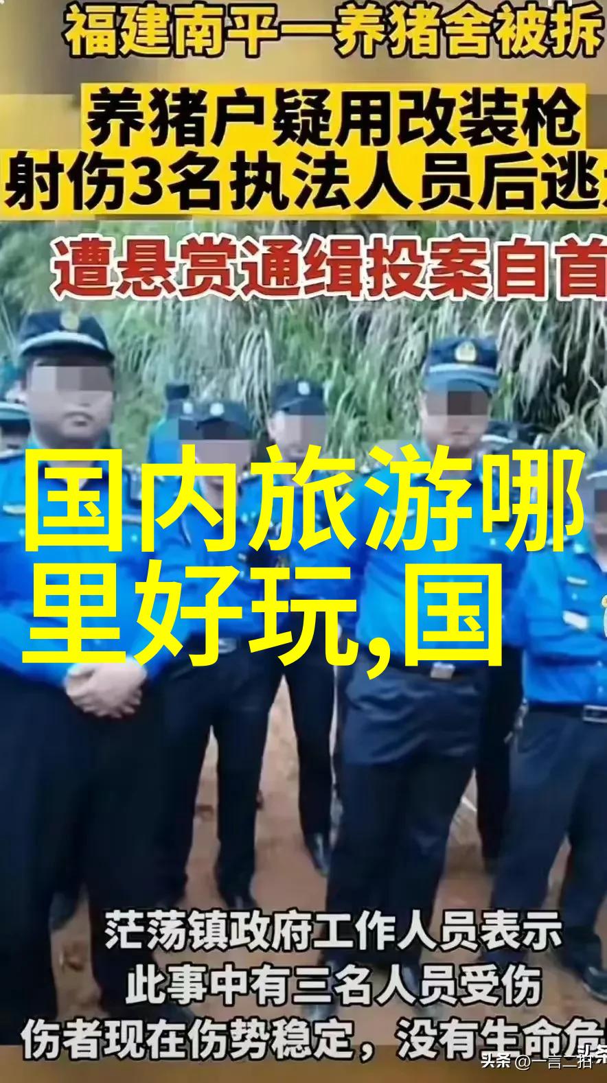 如何在成都是省钱又不影响旅行体验
