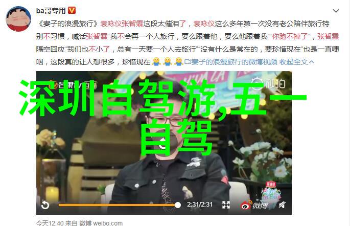 探秘丹霞之美七彩山脉的奇迹与故事
