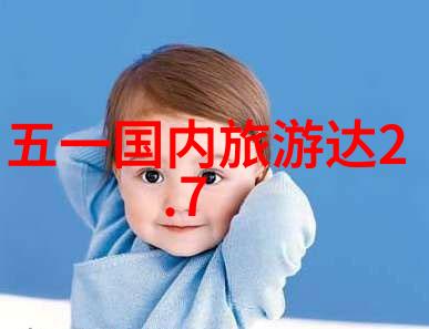 骑行运动的好处和坏处骑行这趟人生旅途你准备好了吗