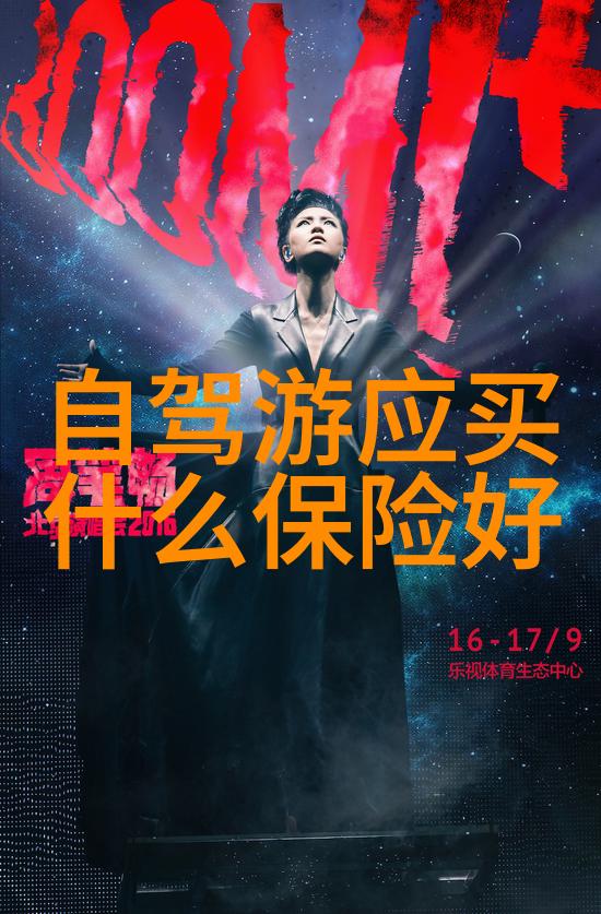 游什么地方400字 四年级 - 探索梦想之地四年级的夏日冒险