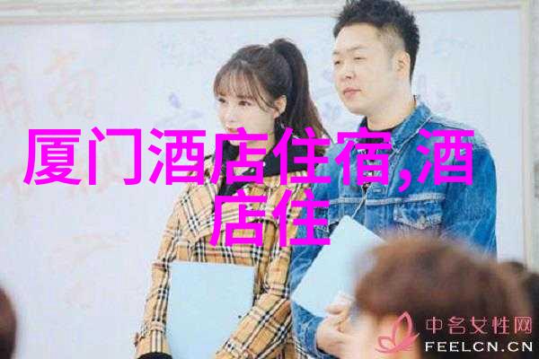 户外探索小班儿童的自然观察之旅